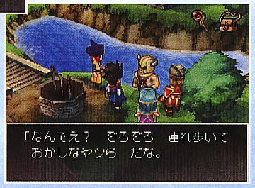 Dragon Quest IX : plus d'images