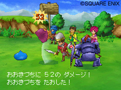 Dragon Quest IX DS : nouvelles images