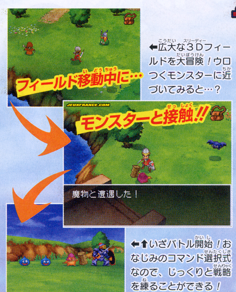 Dragon Quest IX DS : nouvelles images