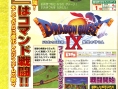 Dragon Quest IX : plus d'images