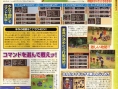 Dragon Quest IX : plus d'images