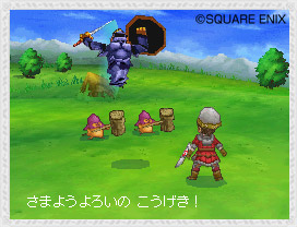 Dragon Quest IX : plus d'images