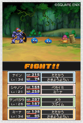 Dragon Quest IX DS : nouvelles images