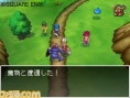 Dragon Quest IX : date US !