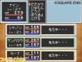 Dragon Quest IX : date US !