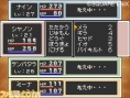 Dragon Quest IX : date US !