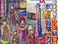 Dragon Quest IX dans la prairie