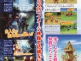Dragon Quest IX : nouvelles images