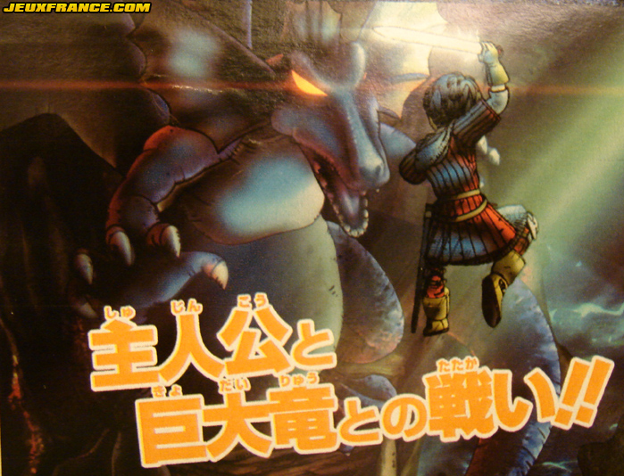 Dragon Quest IX : nouvelles images