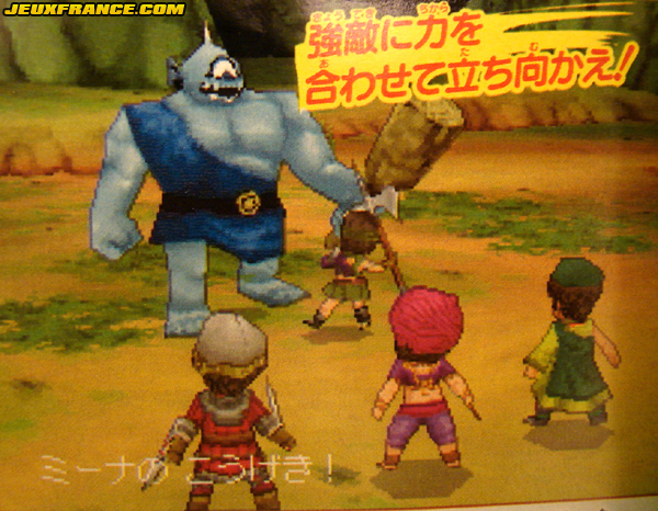 Dragon Quest IX : nouvelles images