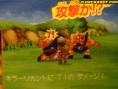 Dragon Quest IX : nouvelles images
