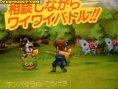 Dragon Quest IX : nouvelles images