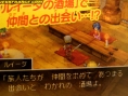 Dragon Quest IX : nouvelles images