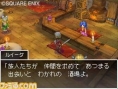 Dragon Quest IX : date US !