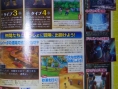 Dragon Quest IX  en images