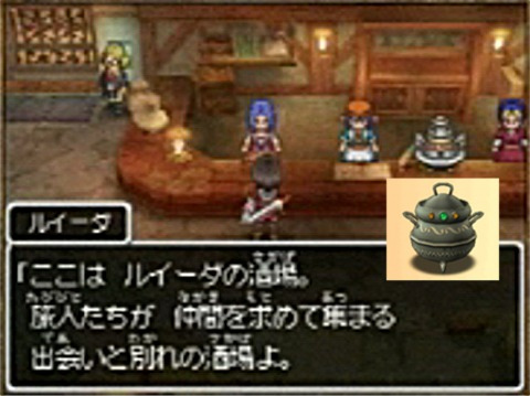 Dragon Quest IX : nouvelle vidéo du TGS