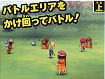 Dragon Quest IX new video from TGS