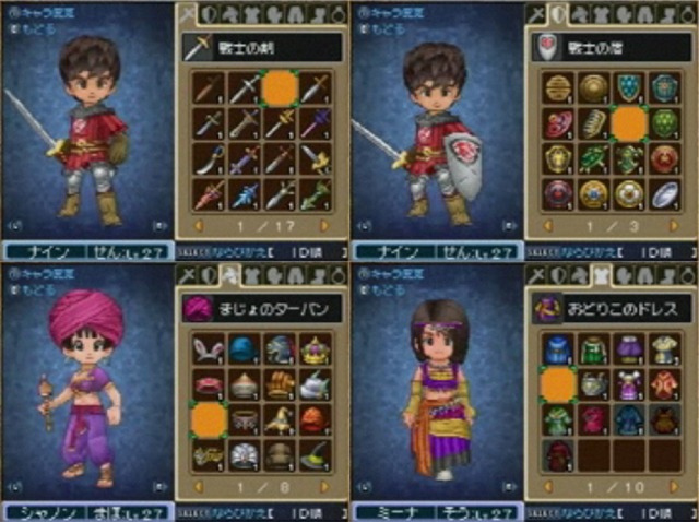 Dragon Quest IX new video from TGS