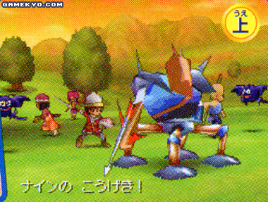Dragon Quest IX : nouvelles images !