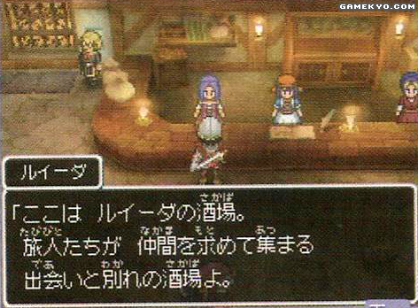 Dragon Quest IX new screenshots
