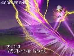 Dragon Quest IX : nouvelles images
