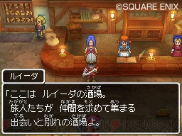 Dragon Quest IX : nouvelles images