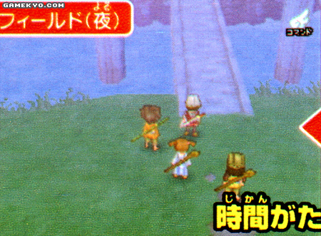 Dragon Quest IX : nouvelles images !