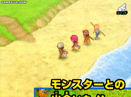 Dragon Quest IX new screenshots !