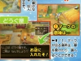 Dragon Quest IX new screenshots !