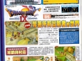 Dragon Quest IX new screenshots