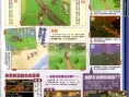 Dragon Quest IX new screenshots