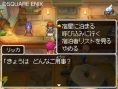 Dragon Quest IX new screenshots