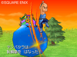 Dragon Quest IX new screenshots