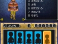 Dragon Quest IX new screenshots
