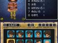 Dragon Quest IX new screenshots