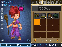 Dragon Quest IX : nouvelles images