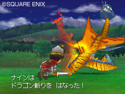 Dragon Quest IX new screenshots