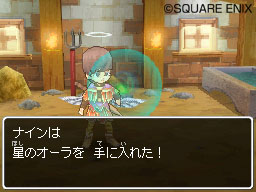 Dragon Quest IX : new screenshots