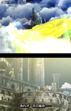 Dragon Quest IX : new screenshots