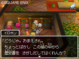 Dragon Quest IX : new screenshots