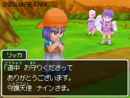 Dragon Quest IX : plus d'images