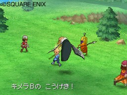 Dragon Quest IX : new screenshots