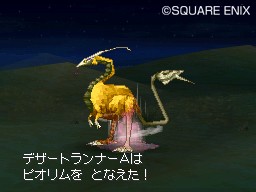 Dragon Quest IX : captures en pagaille