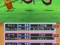 Dragon Quest IX : captures en pagaille