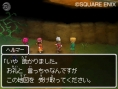 Dragon Quest IX dévoile ses trésors en images