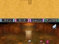 Dragon Quest IX dévoile ses trésors en images