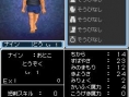 Dragon Quest IX nous expose deux nouveaux menus
