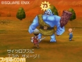 Dragon Quest IX nous expose deux nouveaux menus