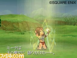 Dragon Quest IX nous expose deux nouveaux menus