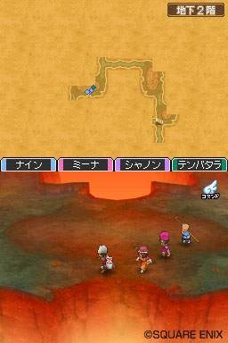 Dragon Quest IX : new pics